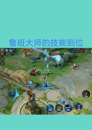 鲁班2技能玩法攻略（成为鲁班2的技能专家，让敌人闻风丧胆！）