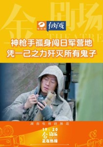 《神枪手传奇技能搭配攻略》（聚焦精准技巧，助您登顶巅峰！）