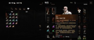 巫师3技能必点攻略（打造最强巫师，掌握关键技能！）