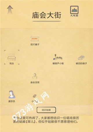 侠客攻略技能（掌握关键技巧，成为顶级侠客）