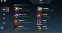 中路卡莎天赋出装攻略（揭秘中路卡莎如何在战场上主宰一切，让敌人闻风丧胆！）