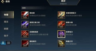 中路卡莎天赋出装攻略（揭秘中路卡莎如何在战场上主宰一切，让敌人闻风丧胆！）