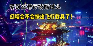 优雅世界学校游戏攻略指南（成为优雅世界学校的最优秀学生的秘诀）
