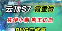 《重塑冰龙王技能加点攻略》（以冰龙王为主角，重新规划技能加点方案，轻松提升战斗力！）