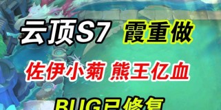 《重塑冰龙王技能加点攻略》（以冰龙王为主角，重新规划技能加点方案，轻松提升战斗力！）