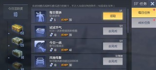 任务生存4攻略（打造最强角色，征服游戏世界！）