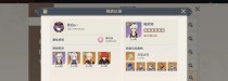 原神新手塔攻略（打造最强角色，攀登至塔顶的秘籍）