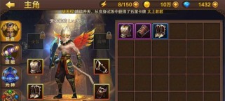 《全民斗战神技能加点攻略》（提升战斗能力，合理分配技能点数，全面掌握游戏技巧！）