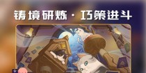 原神戏影攻略2（探索新地图，揭开原神第二季度精彩故事）