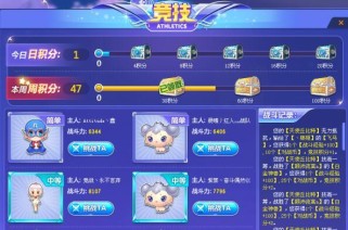 萌宠技能攻略大揭秘（从可爱到强大，掌握这些技能让你的宠物无敌！）