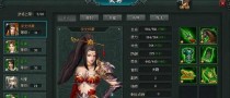 三国计技能攻略大揭秘（精确计算，一统天下）