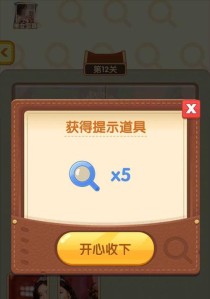 超级达人秀游戏攻略（化身达人，征服舞台的终极秘籍）