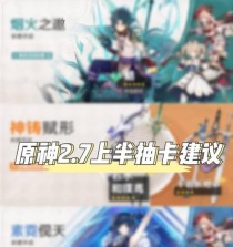 原神同路计划攻略（一起解密原神，开启冒险之旅）