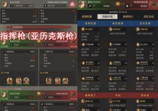 游戏帝国攻略（掌握搭配关键诀窍，打造无敌游戏帝国）