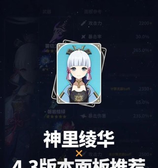 原神凌华材料攻略（探索特殊岛屿，获取凌华材料，打造最强武器！）