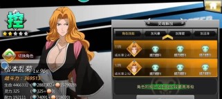 《死神3隐藏技能书攻略大揭秘》（一键掌握死神3中的强力隐藏技能书，提升战斗实力！）
