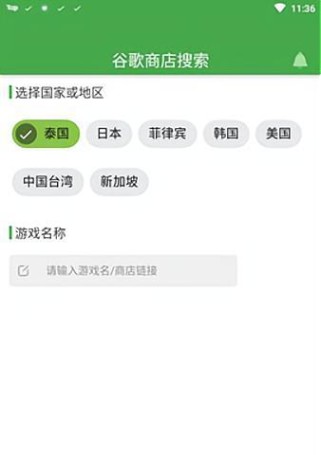 探索日本游戏攻略平台的乐趣（解锁游戏新玩法，畅享攻略乐趣）