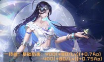 《龙王改版技能加点攻略顺序》（掌握最优加点顺序，快速提升实力！）