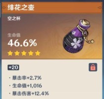 夜兰2技能加点攻略（解密夜兰2技能加点秘籍，助你称霸战场）