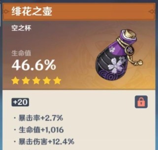 夜兰2技能加点攻略（解密夜兰2技能加点秘籍，助你称霸战场）