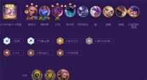 云顶之弈装备出装攻略（云顶之弈装备出装攻略，打造无敌阵容的秘籍！）