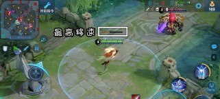 《瞬间完美——取消云中君一技能后摇的秘密》（了解如何通过优化技巧消除云中君一技能的后摇时间）