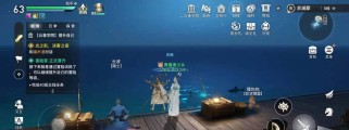 天谕生活技能小技巧攻略（提升生活技能的实用小贴士，让你生活更加便捷高效）