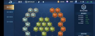 《孙策闪现铭文出装攻略》（探索最新玩法，带你玩转孙策）