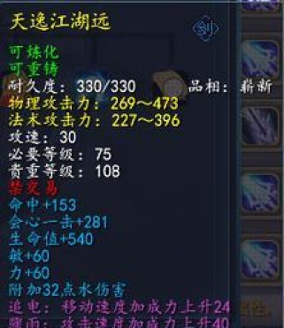 天下3手游弈剑副本攻略（剑道修行者的必修课，精通攻略技巧）