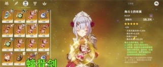 原神女仆攻略（揭秘女仆角色姬妙珺的魅力与奥秘）