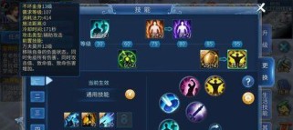 倩女手游奶妈技能攻略（掌握奶妈技能，助你称霸倩女江湖）