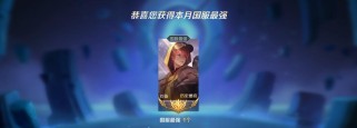 疾跑刘备铭文出装攻略（揭秘最强刘备出装搭配，速度与力量的完美结合）