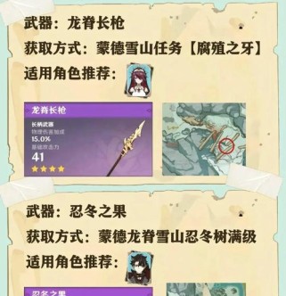 冰封之谜（一场寒冷的冒险，隐藏着致命的危险）