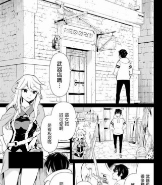 典韦技能加点攻略（最强战士典韦，如何在战场上获得最大输出？）