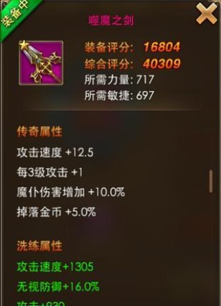 永恒纪元手游副本攻略（全面攻略｜关键技巧分享，助你成为顶尖玩家）