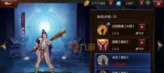 全民无双武将技能搭配攻略（打造最强武将阵容，征战无敌战场！）