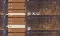 原神无指引任务攻略（尽享原神无指引任务，发现隐藏的秘密与宝藏）