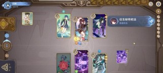 原神手牌玩法攻略（掌握游戏规则、合理搭配卡牌、制定战略策略，成为手牌玩法大师！）