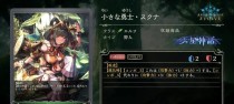 《吟游之诗刺客出装攻略最新》（掌握最强输出，畅游战场无敌！）