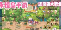 永恒岛技能更新攻略（永恒岛技能更新攻略详解及战斗技巧分享）