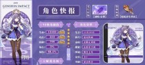 原神攻略（解密刻晴的无限潜力，快速开展冒险之旅）