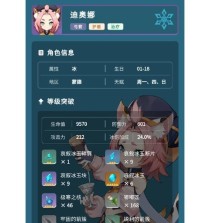 原神4少女效果攻略（剖析少女效果，助你成为原神冒险界的霸主！）