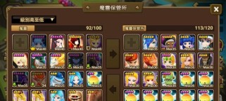 《魔灵召唤巨七攻略——玩转召唤师之路》（熟练掌握技巧，成为召唤世界的巅峰强者！）