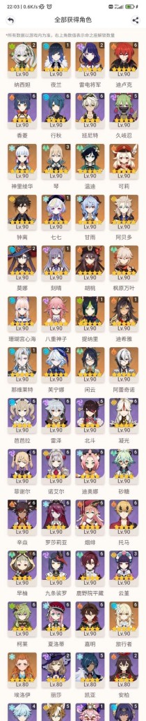 原神中期平民攻略（原神中期平民玩家攻略，教你如何在游戏中获得更多的资源和战力。）