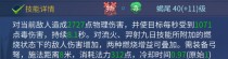 射手攻略技能（掌握关键技能，轻松提升射手水平）