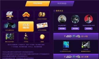 电竞俱乐部游戏攻略（从菜鸟到高手，打败对手无往不利！）