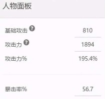 原神黑剑培养攻略（掌握原神黑剑的培养技巧，打造最强角色装备）