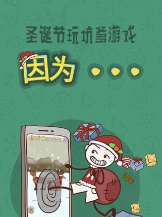 揭秘史上最坑爹的游戏三攻略的背后（探究游戏三攻略的秘密，让你不再被忽悠）