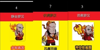 《造梦西游》主动技能搭配攻略（如何利用主动技能搭配在《造梦西游》中取得优势）