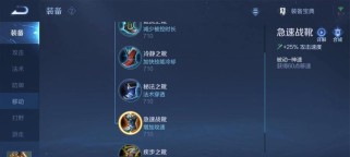 迪嘉出装攻略（掌握迪嘉的最佳出装选择，成为比赛中的无敌王者！）